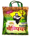 Surya Bio Fertilizer